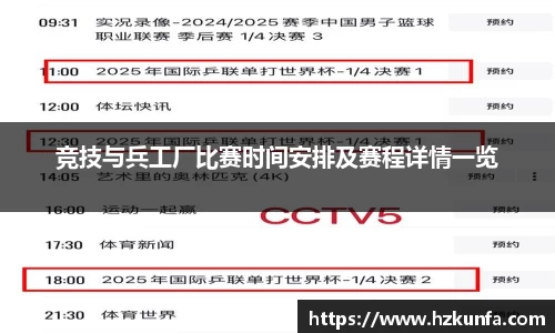 vsport- 胜利因您更精彩
